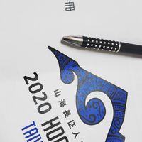 H2C第7站安通