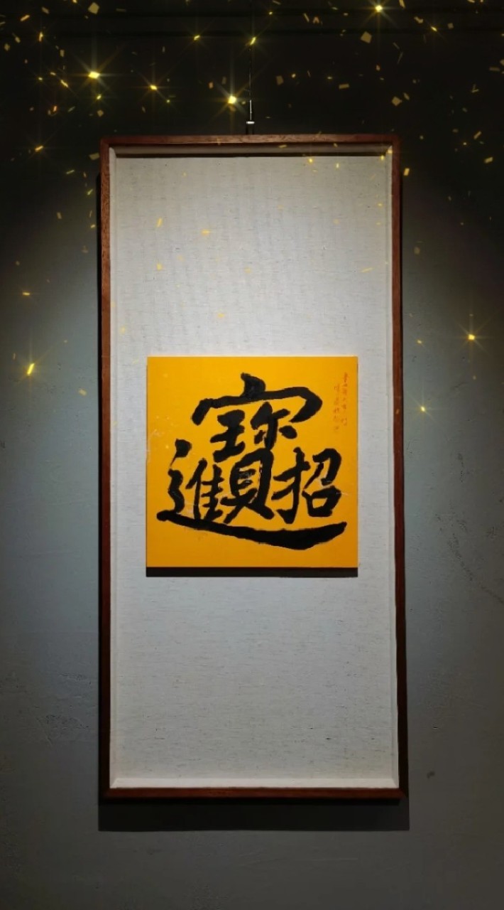 技法交流社A180