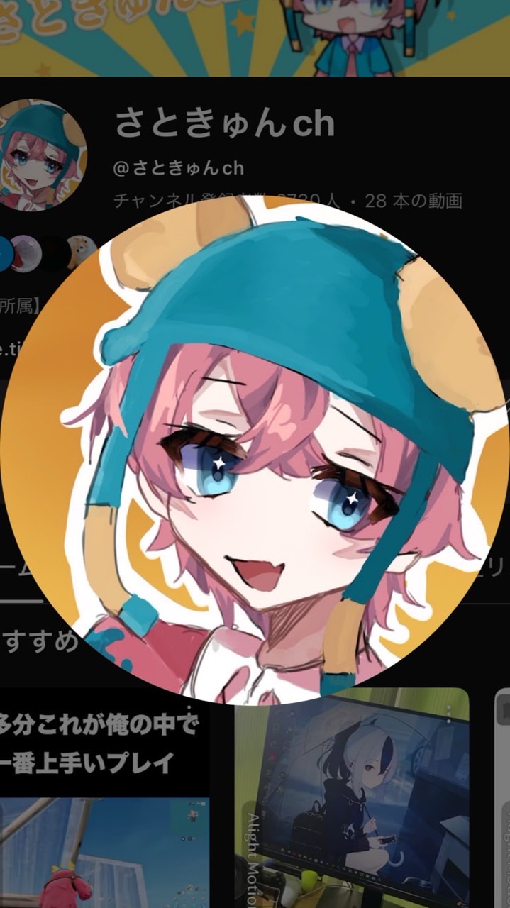 さときゅんの集い