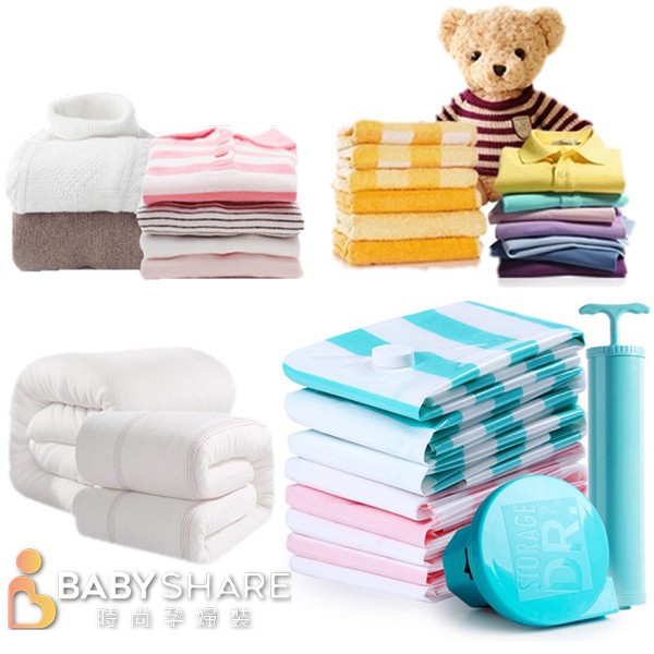 請點選項加購唷，謝謝真空壓縮袋：1、內層採用的是多層共擠材料製造的壓縮袋，通過多層共擠設備將尼龍（PA）、聚乙烯（PE）和粘結樹脂等不同種類塑料粒子一次性成型為塑料薄膜，材料能大幅度提升壓縮袋整體氣密