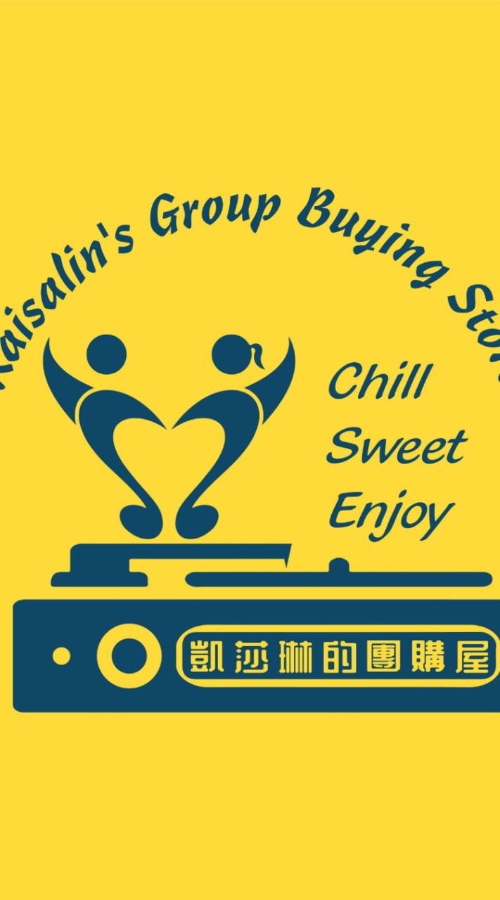 凱莎琳的團購屋