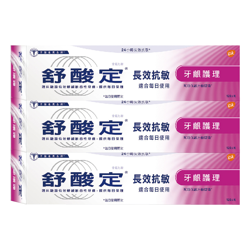 ※ 製造日期與有效期限，商品成分與適用注意事項皆標示於包裝或產品中 ※ 本產品網頁因拍攝關係，圖檔略有差異，實際以廠商出貨為主 ※ 本產品文案若有變動敬請參照實際商品為準