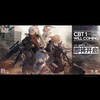 【少女前線 2：追放】官方資訊/攻略/交易交流群