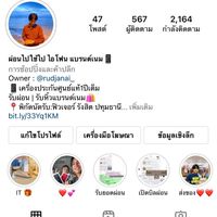 ขาย-ส่ง ไอโฟน มือ1 มือ2ราคาถูก IG:Rujx.phone