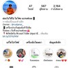 ขาย-ส่ง ไอโฟน มือ1 มือ2ราคาถูก IG:Rujx.phone