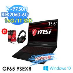 ◎15.6吋FHD ｜i7-9750H|◎8G DDR4｜1TB M.2 PCIe SSD|◎GeForce RTX 2060 GDDR6 6GB｜Windows 10商品名稱:msi微星GF659S