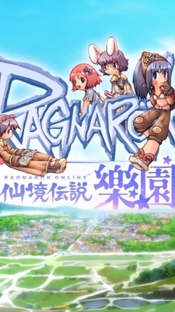 Ro樂園 - ［西格倫］交易群組