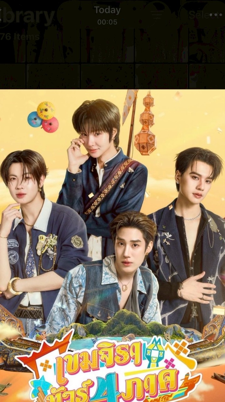 🧡 เขมจิราทัวร์สี่ภาค ~ 20 June 2026 🧡