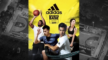 官方新聞 / adidas 2019 Sports Base 運動基地熱血開練 四大主題訓練課程 報名開跑