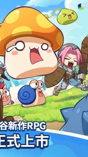 楓之谷：放置冒險記 討論群