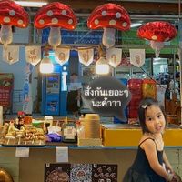 Hi HED 🍄เห็ดย่าง mario