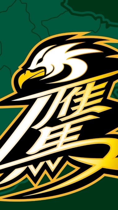 台鋼北鷹交流社群