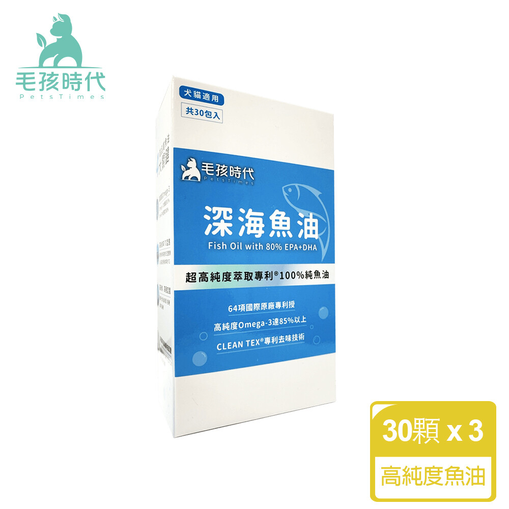 毛孩時代專利高純度深海魚油限量供應中 嚴選天然有效的犬貓保健食品 天然萃取嚴選原料來源堅持使用天然萃取原料用最接近大自然的方式滿足毛孩身體健康的需求 公開透明清楚標示食品來源營養素名稱劑量等資訊讓毛主