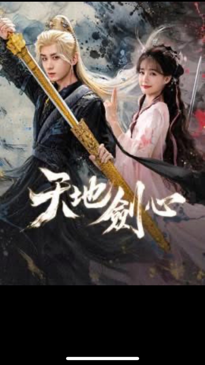 《閒聊家常😇開心大家庭》霹靂⚡️布袋戲🍵夢幻模擬戰📲逆水寒🥶遊戲🐮動漫🌟美食🌟追劇🎦交流討論分享🤣社群