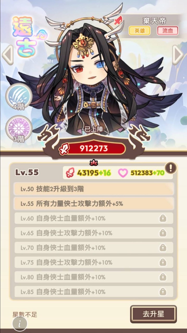 《閒聊家常😇大家庭》霹靂蘑菇🍄‍🟫布袋戲🍵夢幻模擬戰📲逆水寒🥶遊戲🐮動漫🌟美食🌟追劇🎦交流討論分享🤣社群