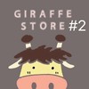 กลุ่มลับที่2 GIRAFFE.STATIONERY Updateเครื่องเขียน