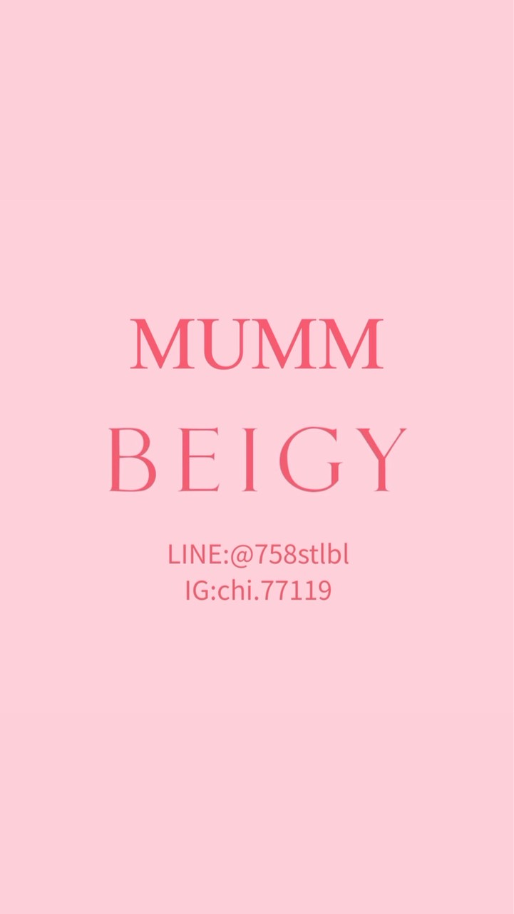 BEIGY｜MUMM交流、團購（非官方）
