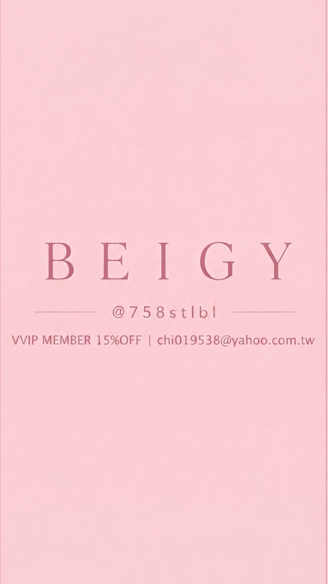 BEIGY｜交流、團購（非官方）