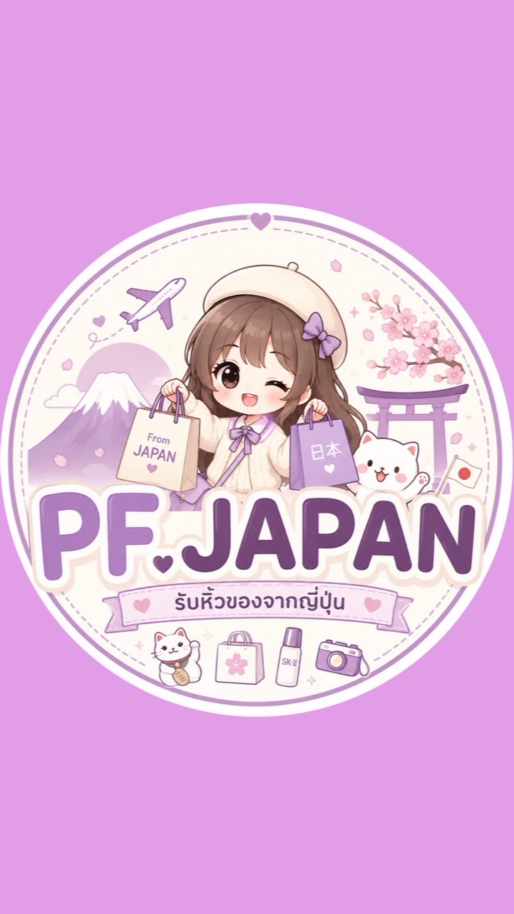 รับหิ้ว in Japan🇯🇵✨