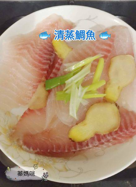 隨意煮婦 3步驟完成 清蒸鯛魚食譜 簡單料理 懶人食譜 魚料理 奧丁丁 Line Today