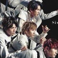 SixTONESの姫