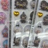 伊丹尼崎西宮川西シール情報 【極秘】
