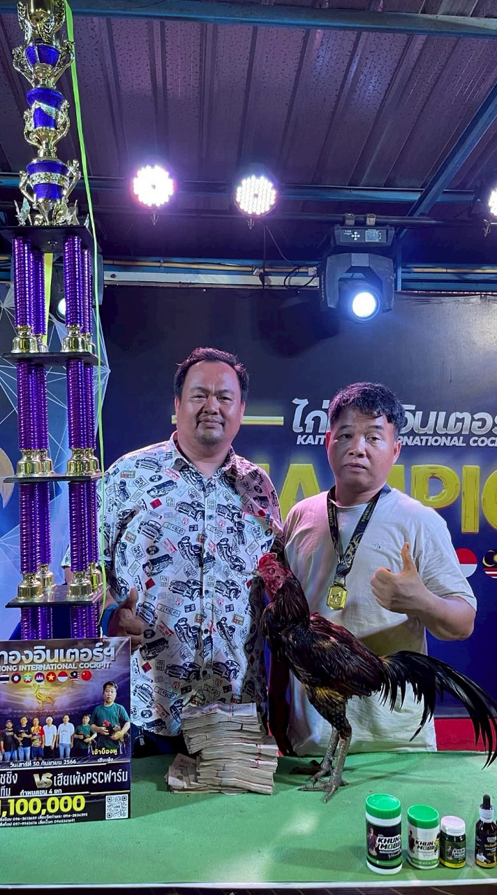 ซุ้ม อ้วนพิษณุโลก