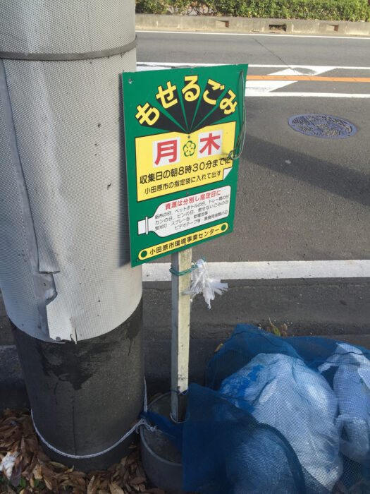 日本垃圾分類很嚴格