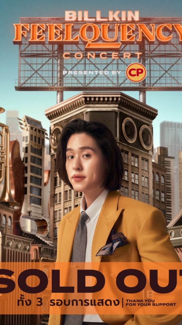 DAY 1 (13/03)- #BILLKIN_FEELQUENCY