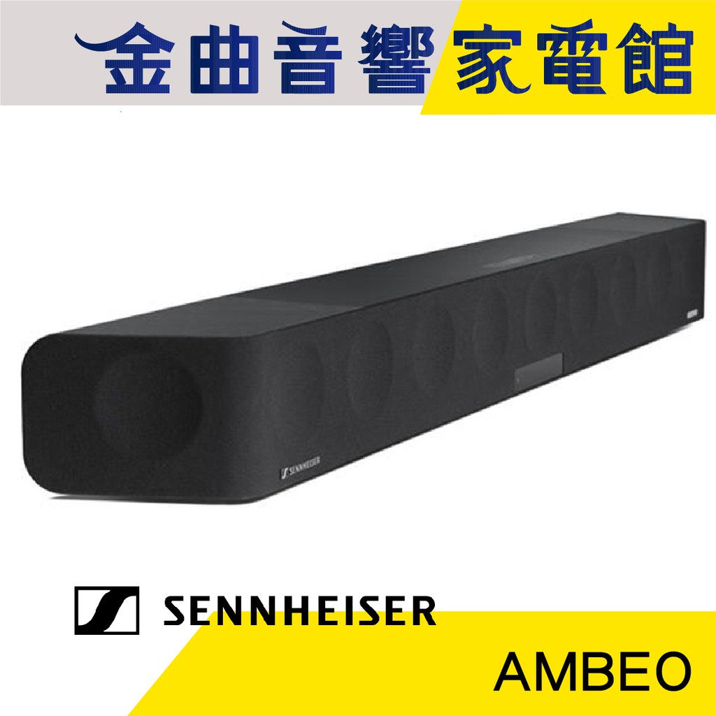 【商品特色】VR技術加持的3D劇院Sennheiser在AMBEO計劃中的終端產品，以一支最完整、最高品質的Soundbar呈現，讓劇院玩家省去了架設家庭劇院的複雜手續，以最簡單輕鬆的方式享受最頂尖的