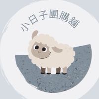 小日子團購舖🛒（大溪）