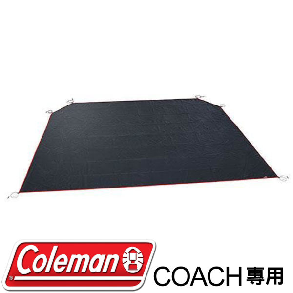 【Coleman 美國 地布/氣候達人COACH】CM-23122/COACH專用/帳篷地墊/防水地布★滿額送