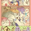 分析上位しかハントできない⁉️ぷゆ🥰
