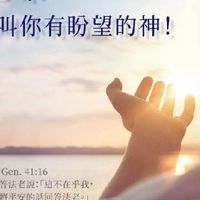 耶穌是救主（上帝