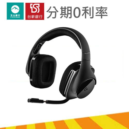 此商品目前有現貨NCC字號：耳機《CCAI16LP1240T3》、接收器《CCAI16LP1210T7》BSMI證號：T41126*設定檔設定需要安裝 羅技遊戲軟體。型號：G533 DTS件號：981