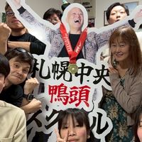 ランドの集い@by Kazumax Land
