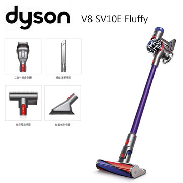 最新第八代戴森數位馬達 全機達到HEPA等級過濾效果 吸力比fluffypro強30% 全新軟質碳纖維滾筒吸頭 全新鋰電池科技最長可以使用40分鐘 全新降噪設計音量降低50% 更方便的垃圾傾倒方式 吸