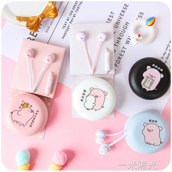 韓版可愛創意耳機卡通入耳有線少女心學生蘋果安卓通用糖果色帶麥