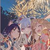 超かぐや姫 考察 語り