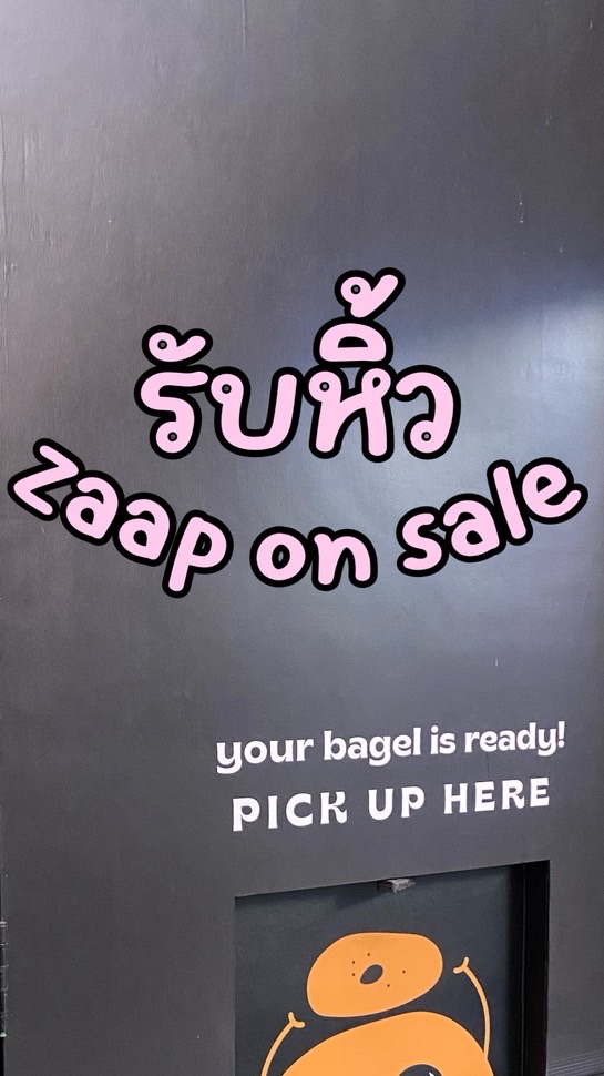 รับหิ้วงาน zaap on sale 1 Nov 25