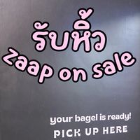 รับหิ้วงาน zaap on sale 1 Nov 25