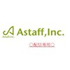 アスタッフ神戸支社【配信専用】