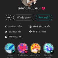 Tumu’world💘🫶🏻