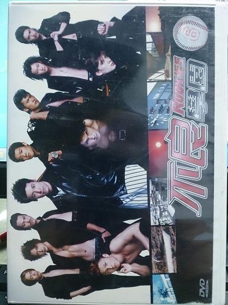 影音專賣店-S60-005-正版DVD-日劇【不良學園 全11集6碟 日語】-市原隼人 佐藤隆太