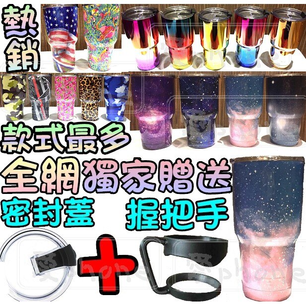 暢銷FB 304不鏽鋼 含杯蓋 大容量 保溫杯 900ML 運動水杯 保溫杯 非星巴克 保冷杯 酷冰杯 車用 冰霸杯