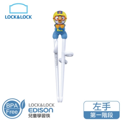 易上手，容易學會 有助於矯正寫字姿勢 有助於智力發展和創造力培養 有助於提高兒童的情緒智商