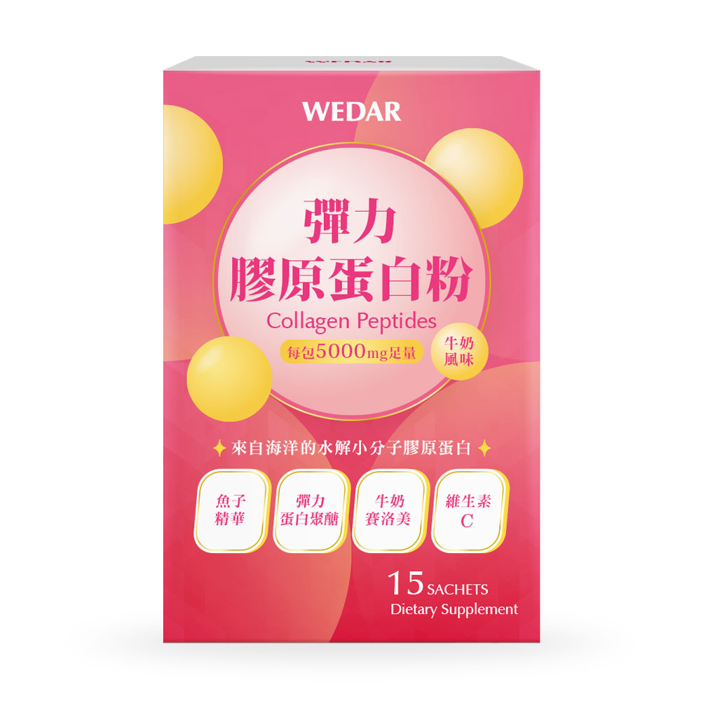小分子好吸收，彈力蛋白聚醣，日本專利魚膠原蛋白，淡淡牛奶風味好入口，珍貴日本天然魚子精華，綻放年輕光采 ，美麗宛若新生。