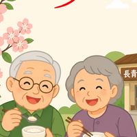 莿桐鄉長青食堂聯繫平台