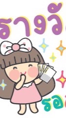 ห้องพารวย