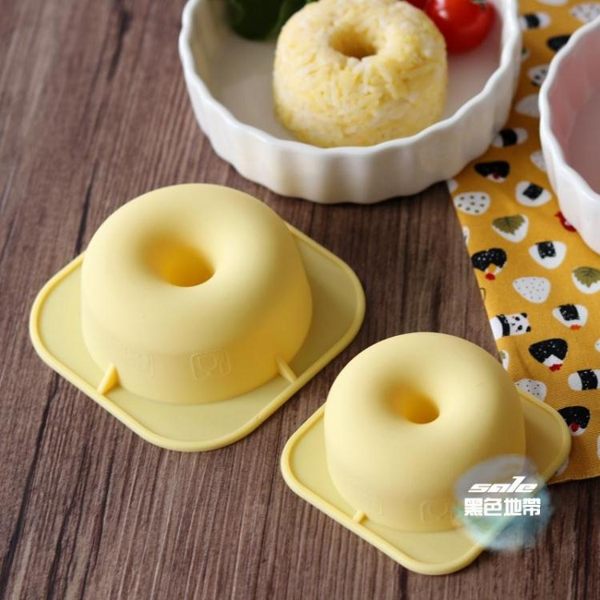 新品 壽司甜甜圈飯團模具 食品級鉑金硅膠 米糕模具 大小號